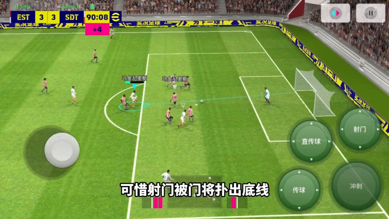 实况足球多纳鲁马国家队精选加点,实况足球决胜高光里瓦尔多