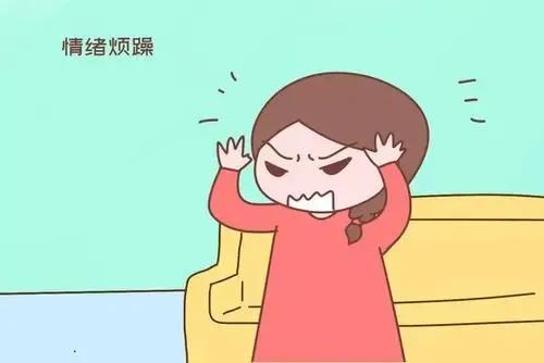 月经脾气暴躁要怎么控制,经期暴躁吃什么药