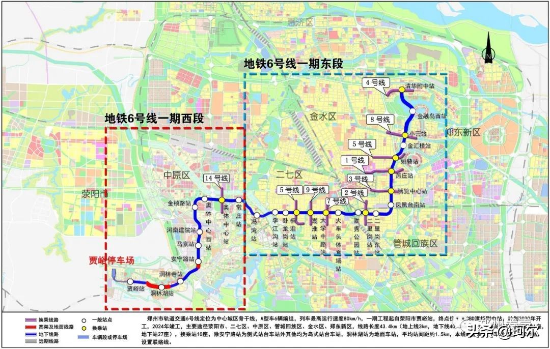 郑州四号地铁线什么时间开通,郑州目前已经开通的地铁