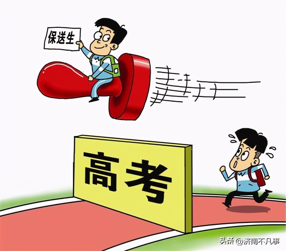 2022五大学科竞赛落幕，济南7名学生将保送清北