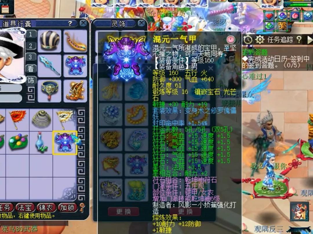 梦幻西游神豪鱼岛服战,梦幻西游渔岛服战神木展示