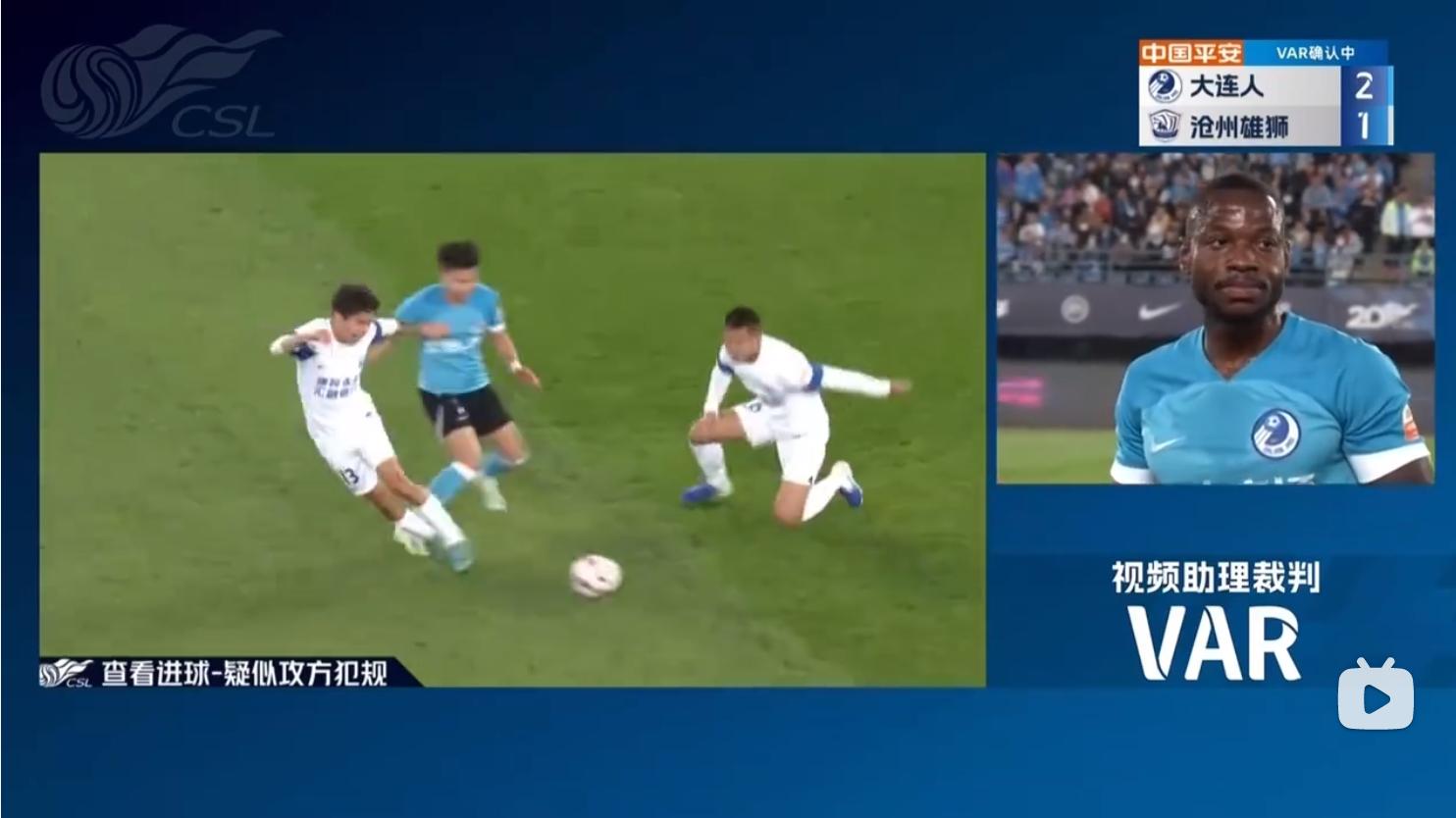 裁判偷走火箭的冠军,裁判偷走广州队一场胜利