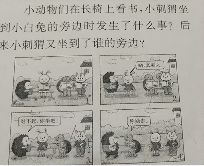 一二年级必考看图写话20篇,期末看图写话一年级