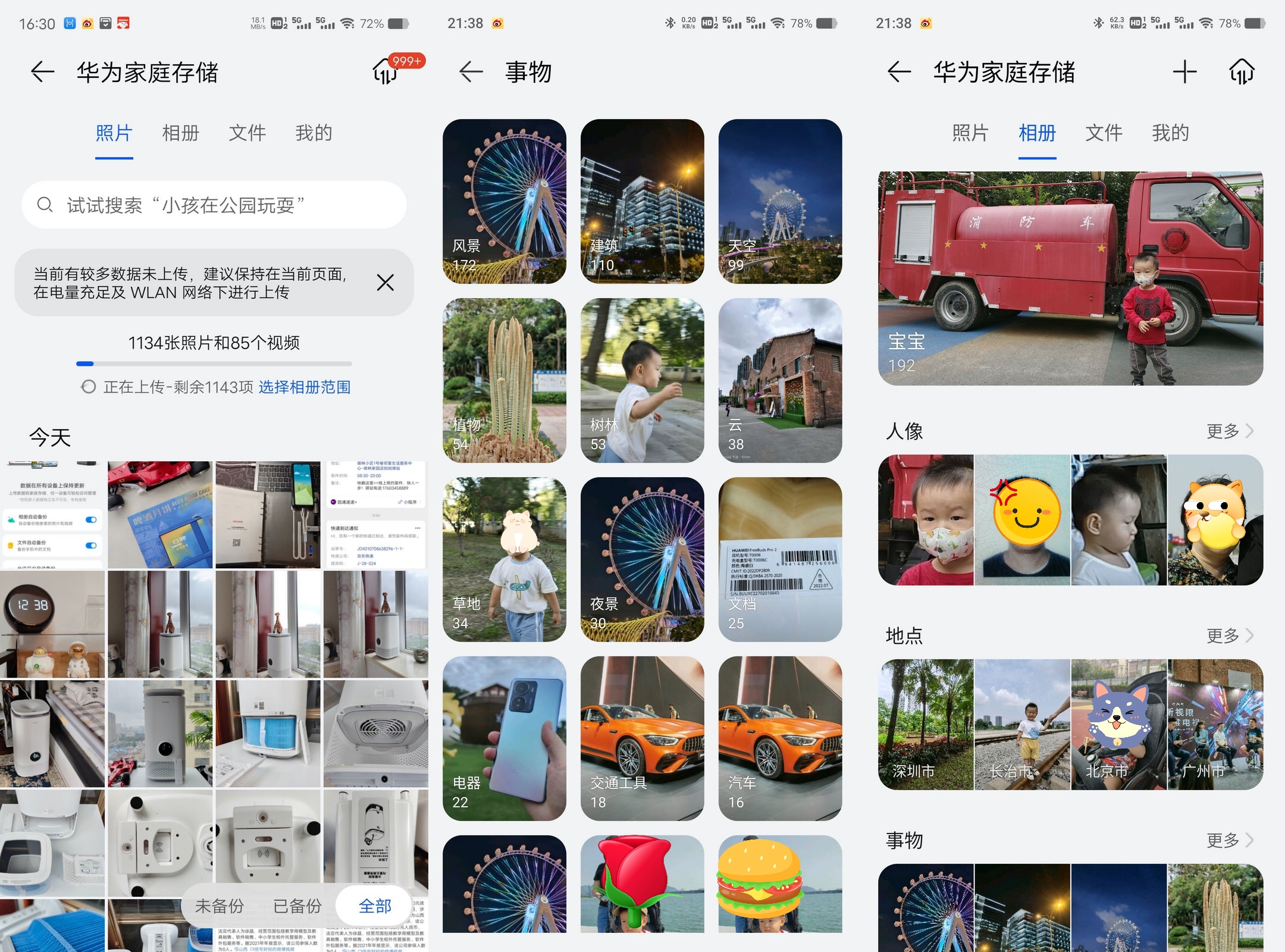 8+128g的手机内存够吗,8+128的手机够用吗