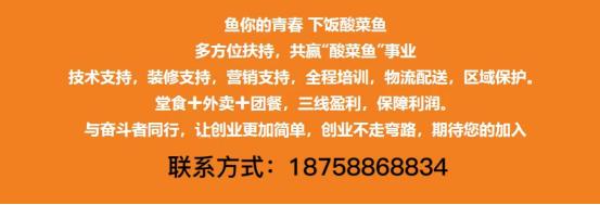 常州酸菜鱼排行榜,常州古方路肥肠酸菜鱼