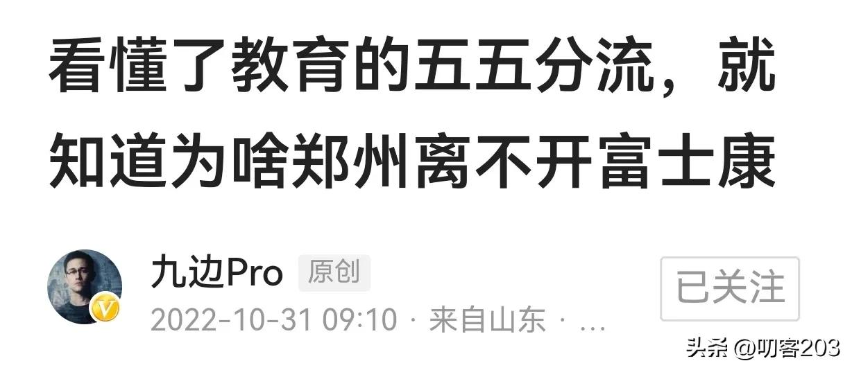 富士康住宿问题,富士康没有确诊人数说明什么问题