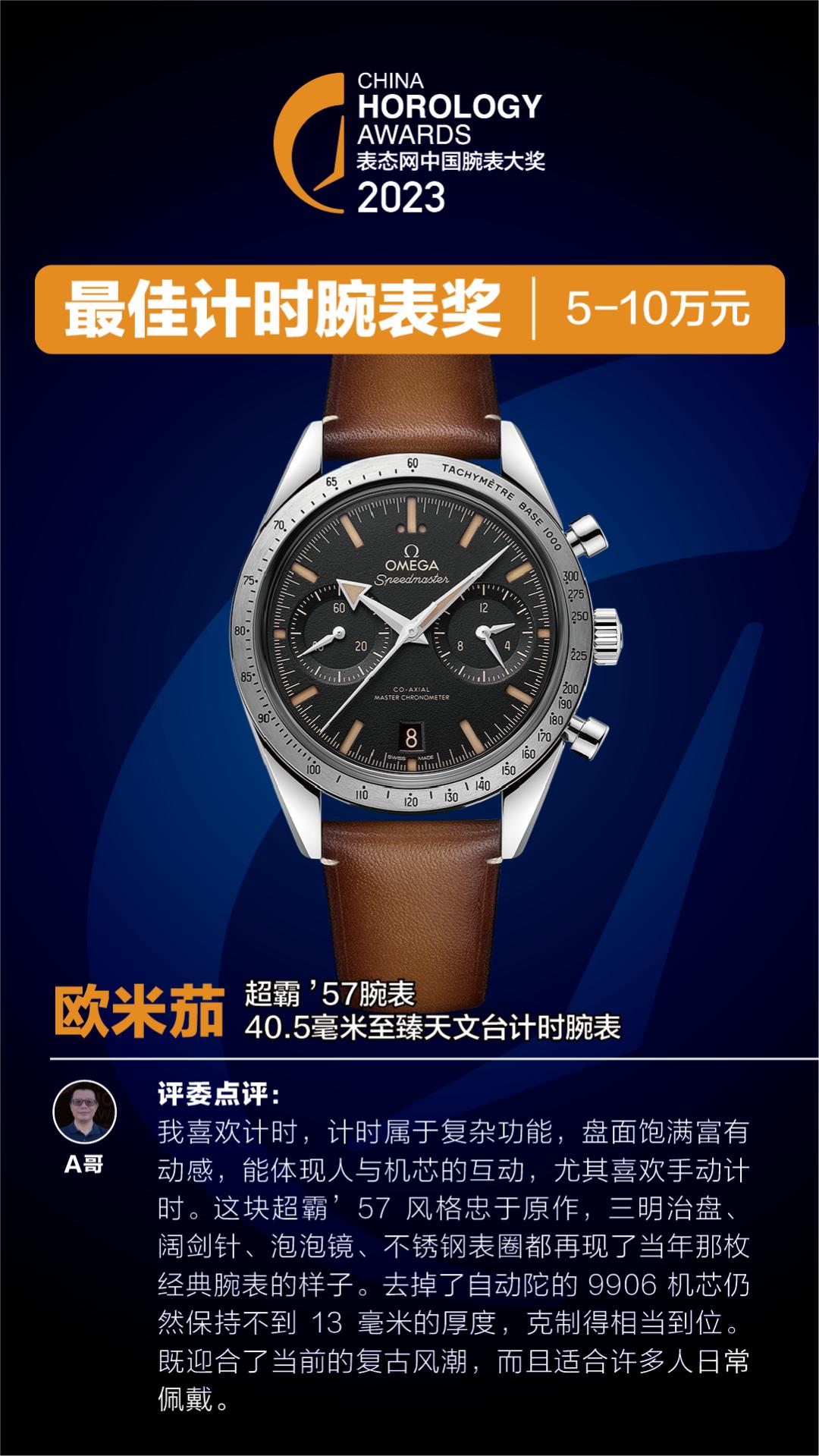 最耐用实惠的钟表排名榜,钟表手表推荐品牌有哪些