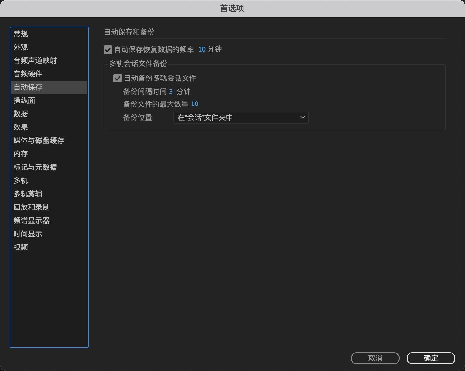 au软件里的音频素材剪辑,au是不是专业的音频编辑软件