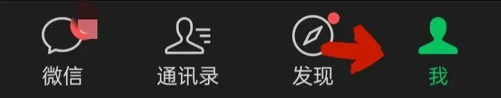 微信没有原密码怎么设置微信密码,微信密码不知道怎样改微信密码