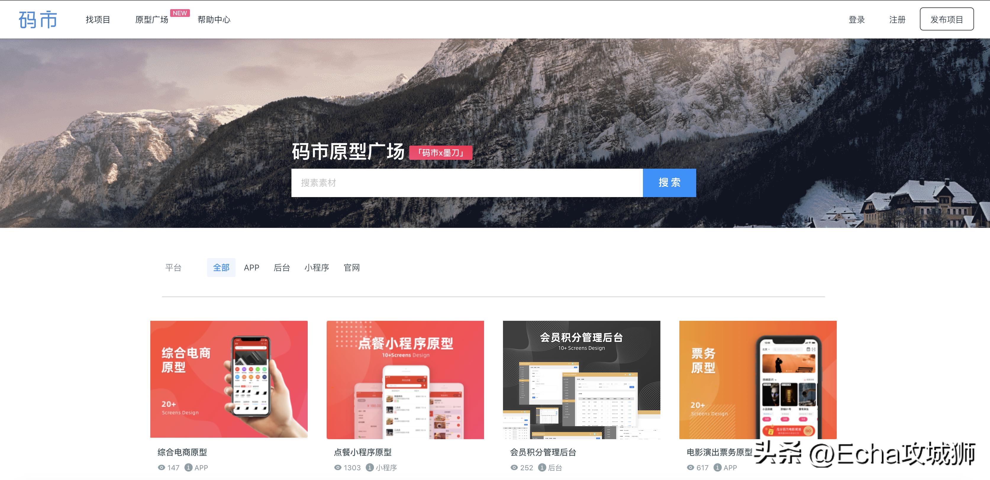 程序员接私活平台好的有哪些,小白程序员接私活平台