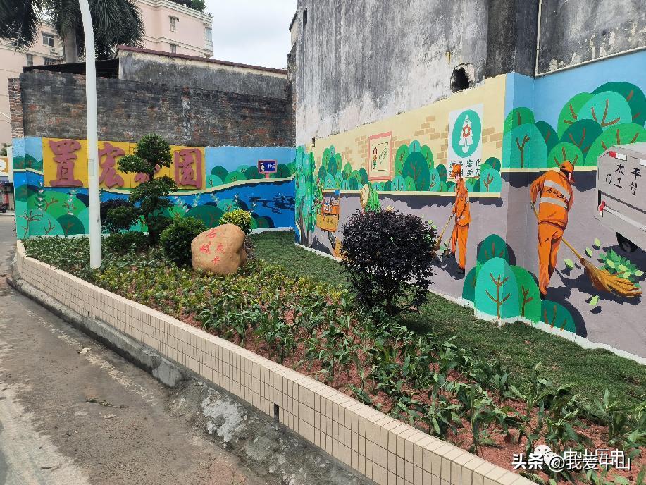 中山老街道的经典卫生标语！“大家爱干净，中山更加靓！”