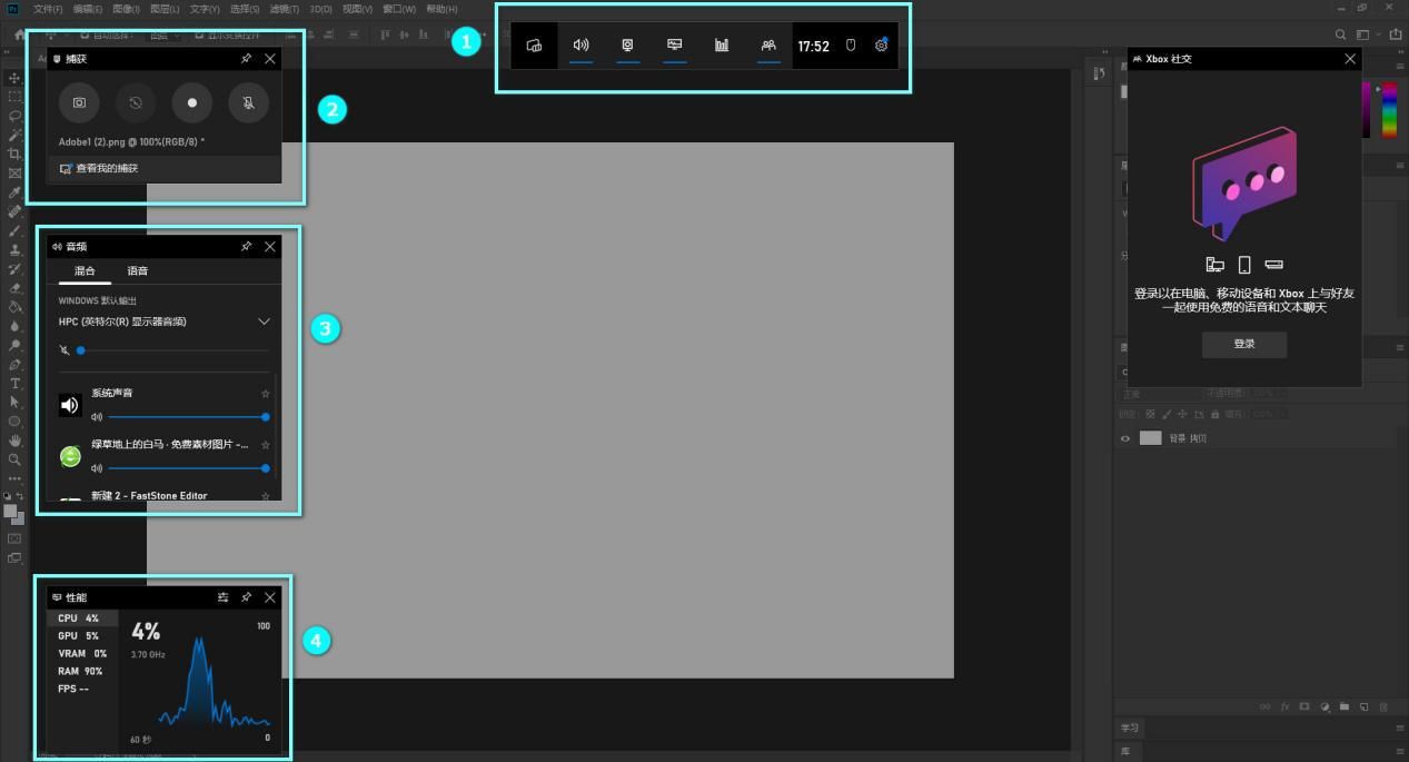 免费使用的电脑版录屏软件有哪些,电脑版免费录屏软件有哪些