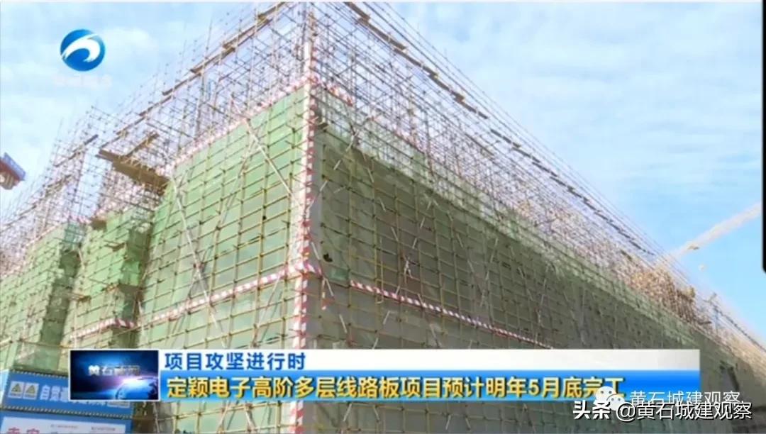 黄石投资6亿项目,2022年黄石百亿项目