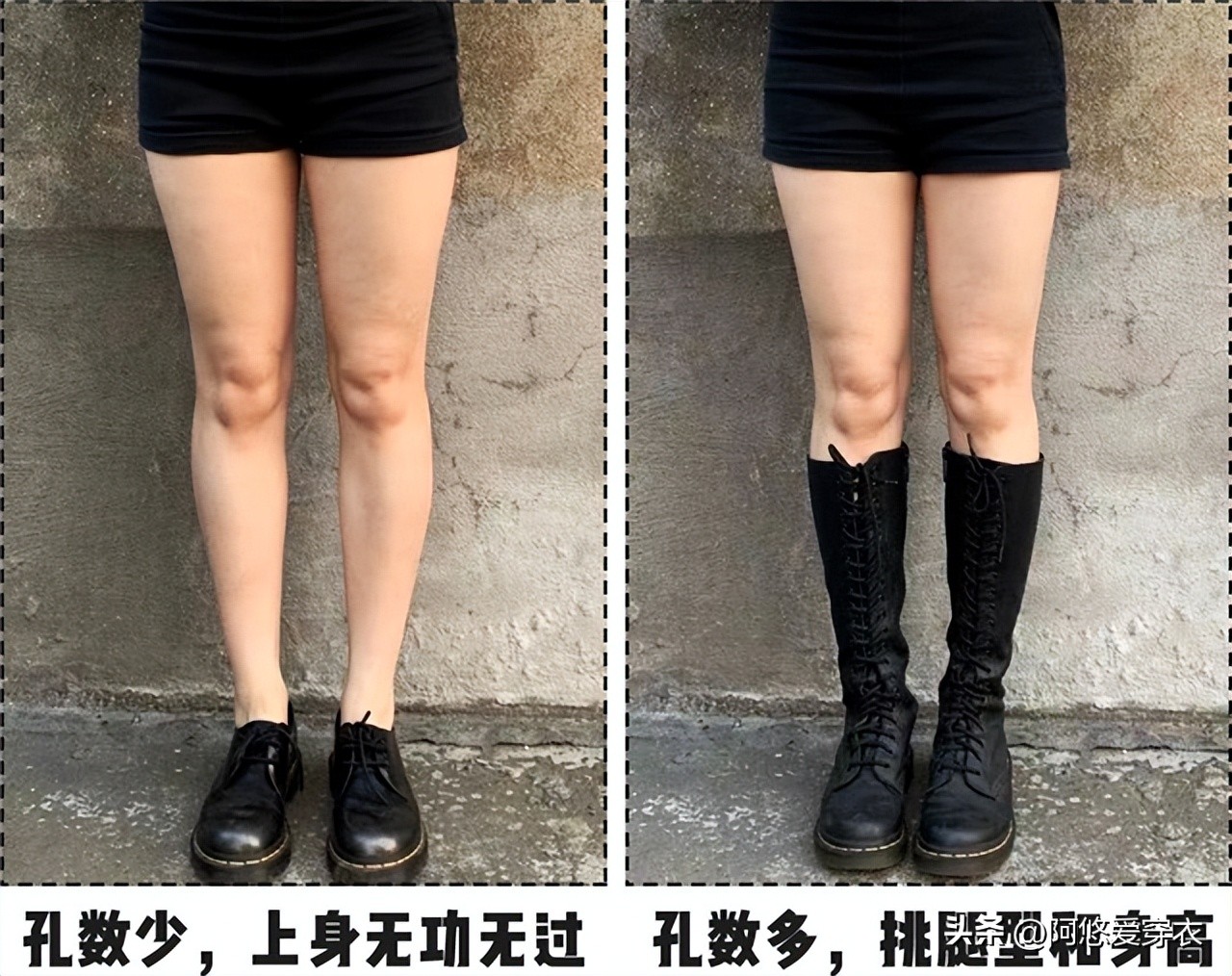 矮个子选靴子什么颜色合适,个子比较矮的适合穿什么靴子