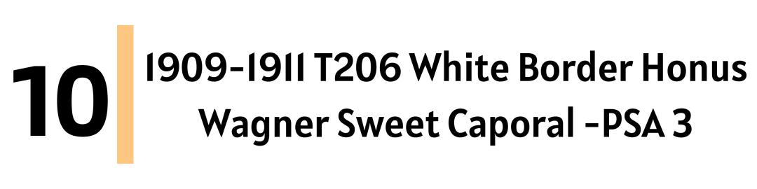 最有价值的球星卡,最近最稀有的球星卡