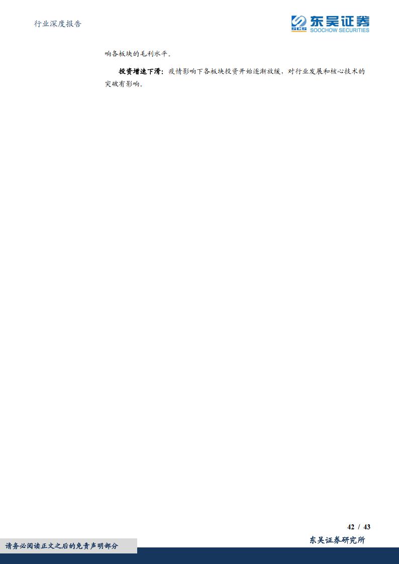 电力设备优质龙头上市公司,电力设备及新能源龙头