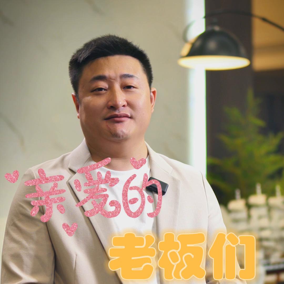 2023年家具行业*局破**机会就在这条视频里#内卷