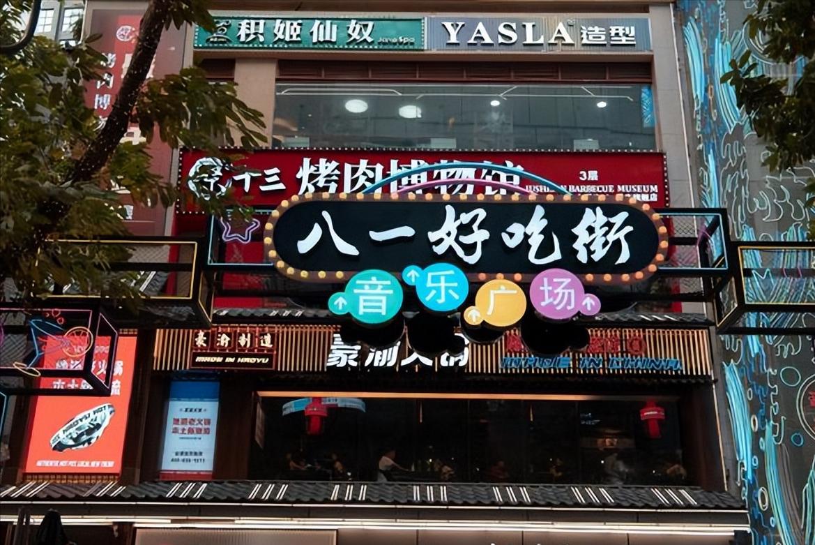 重庆十大美食街陆派火锅一条街,重庆当地人吃的美食街