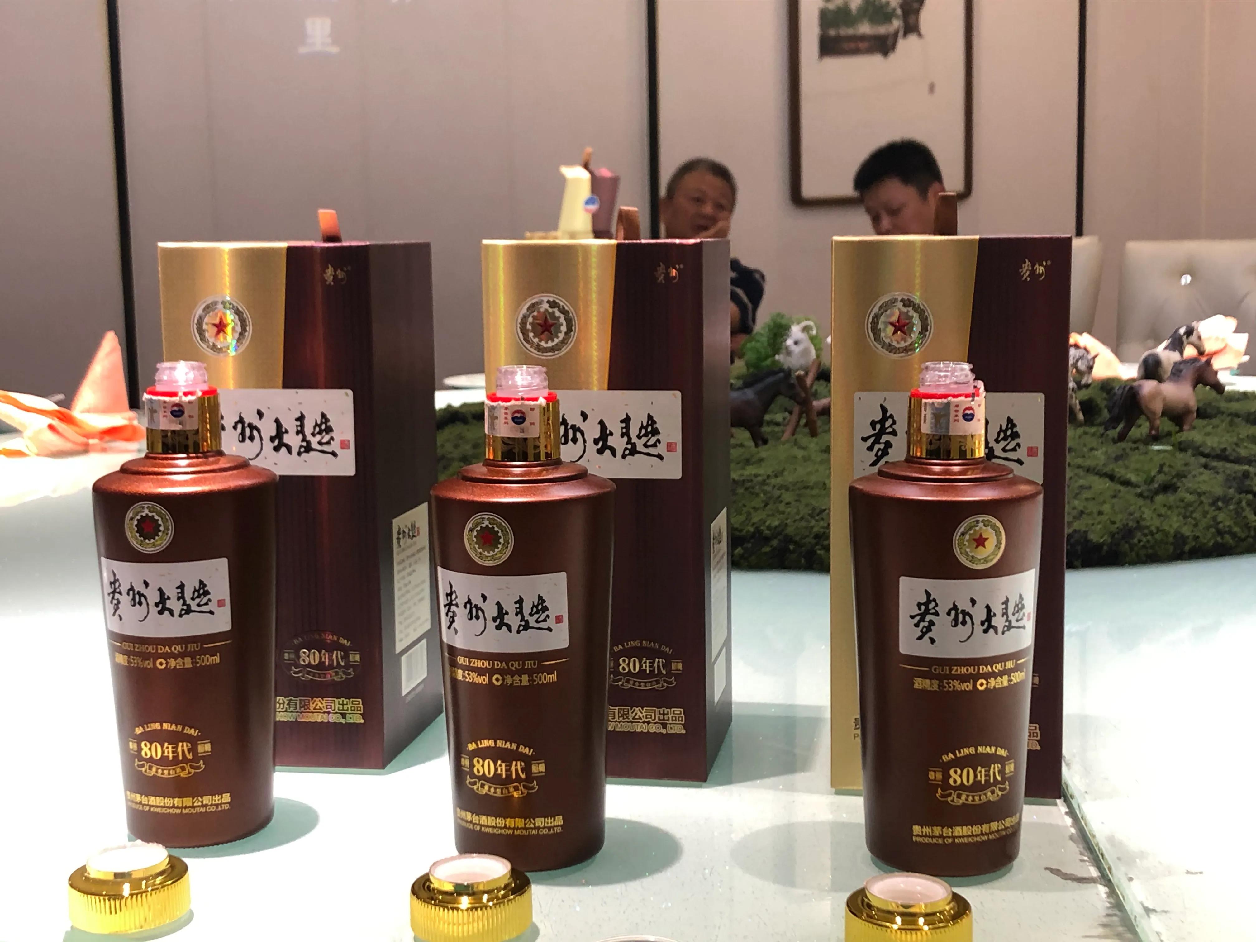 200元左右的贵州大曲80年代，性价比怎么样？