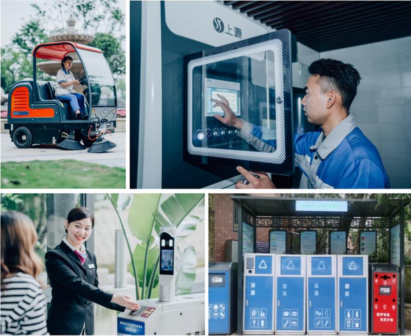 品质物业管理,为美好而来打造品质物业