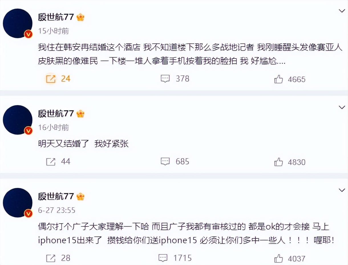 韩安冉买劳斯莱斯的视频,韩安冉婚礼完整过程