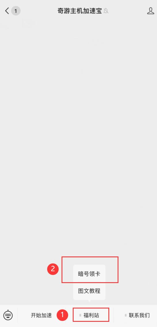 switchdns下载速度快,switch港服dns设置推荐