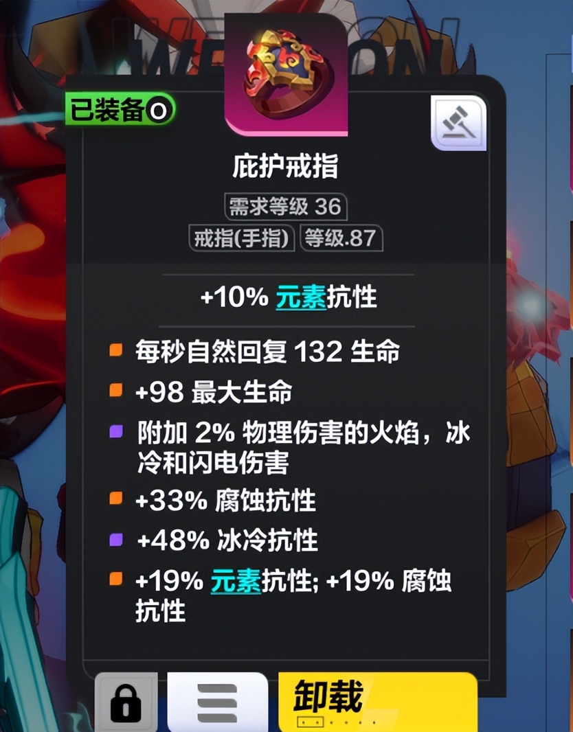 火炬之光无限狂人2烈焰刀,火炬之光无限烈火刀
