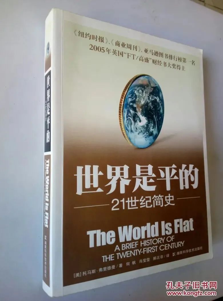 全球化股吧,全球化如何投资股票