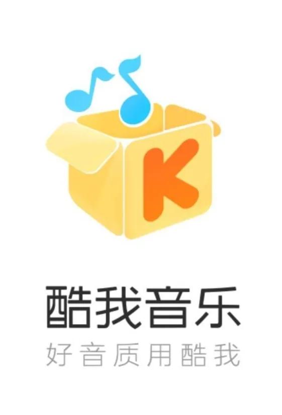 听音乐app推荐ios,国外听音乐app