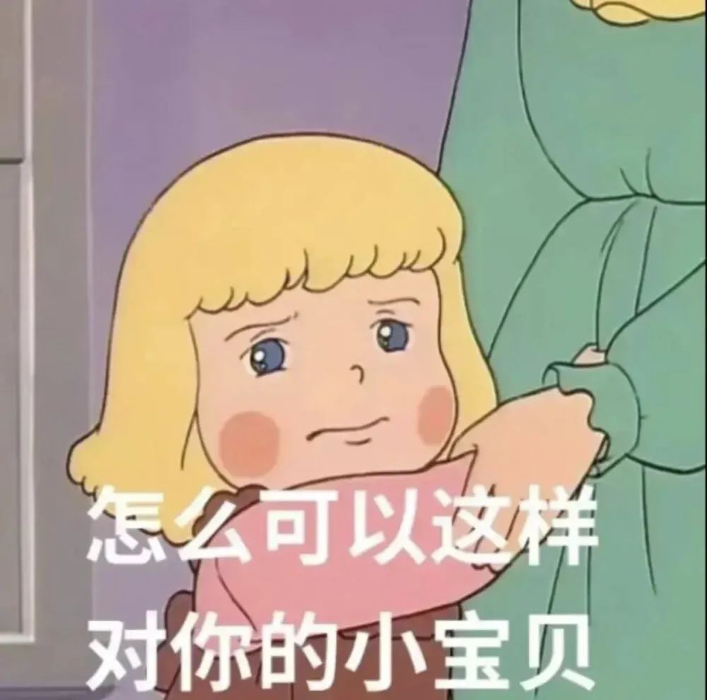 没事你继续打游戏吧表情包,我去打游戏了你乖乖的表情包