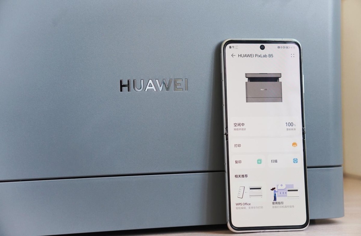 华为打印机pixlabx1和b5的区别,华为pixlabx1打印机