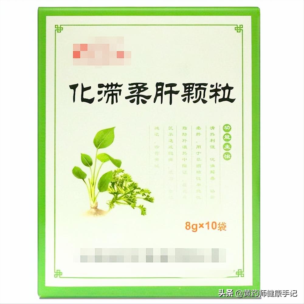 护肝降转氨酶的中成药物大全,脂肪肝性肝炎吃什么中成药
