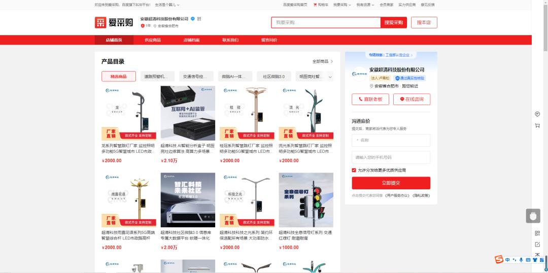 超清《4月月览》：全面加速产品化进程，全速推进元宇宙脱虚向实