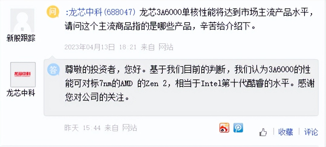 intel十代cpu有哪些,intel最新下代cpu