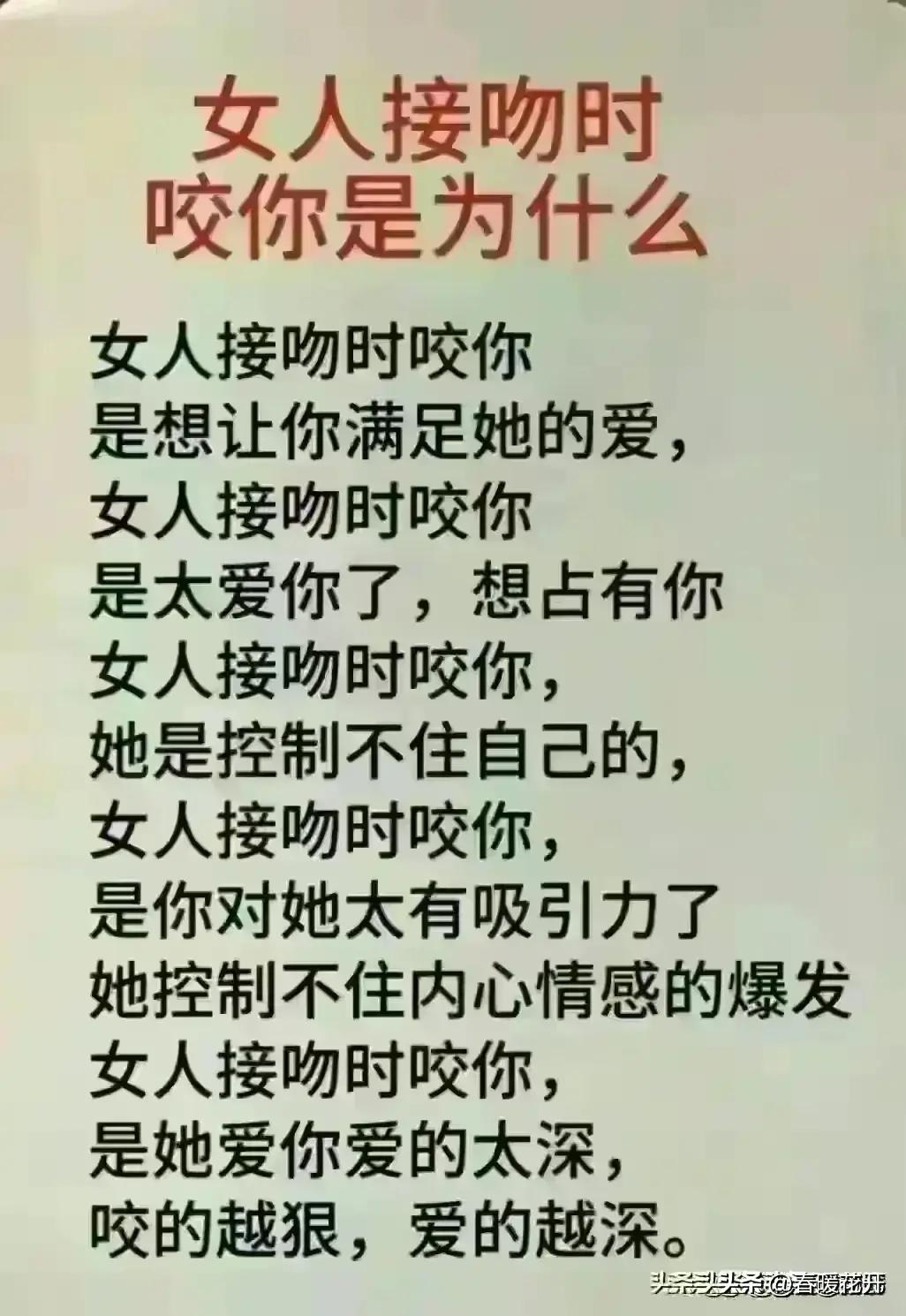 为什么男人更喜欢少妇，床上的妖精