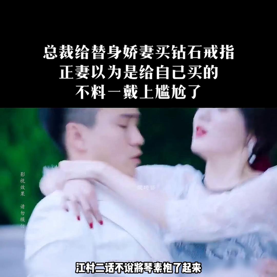 总裁求婚前妻进珠宝店买戒指,总裁给老婆买钻石