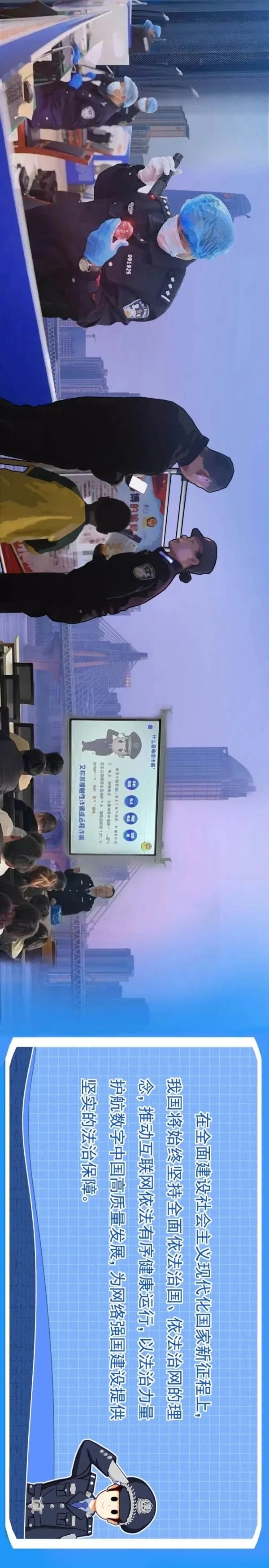 全民国家安全教育日主题宣传展板,全民国家安全教育日网安主题展板