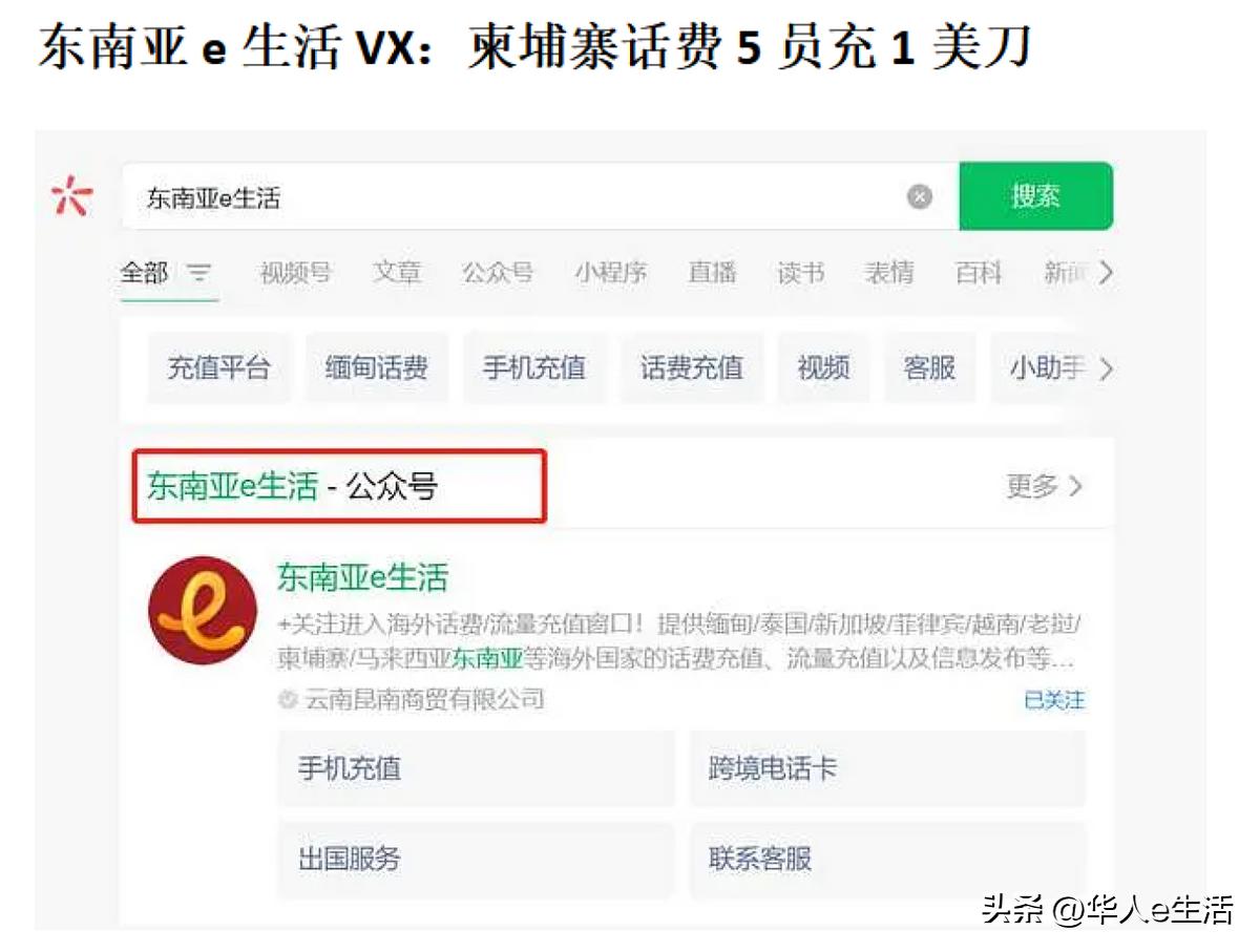 请问去柬埔寨旅游要用多少人民币,第一次去柬埔寨旅游要报备吗