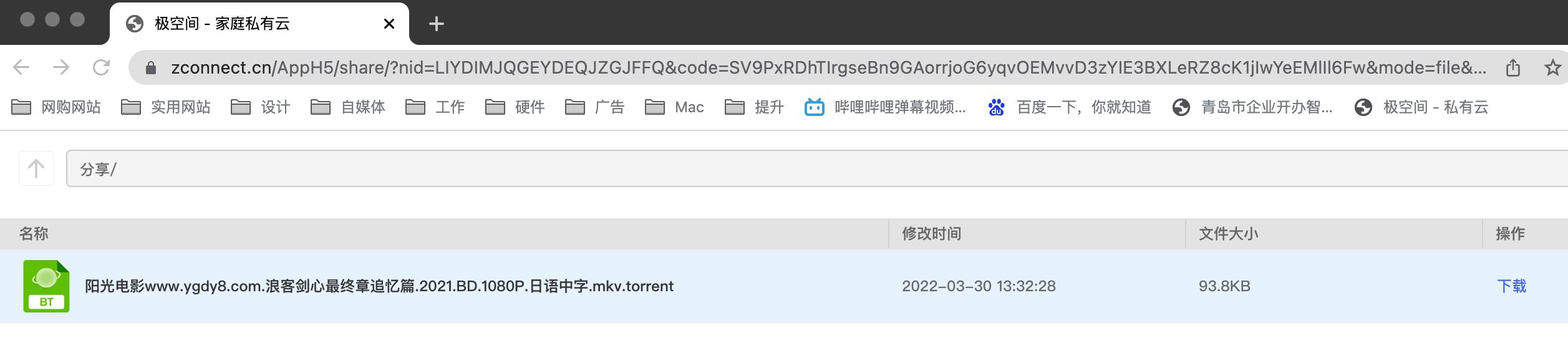 鏋佺┖闂存柊z4usb杩瀗as,鏋佺┖闂磟4nas浣撻獙