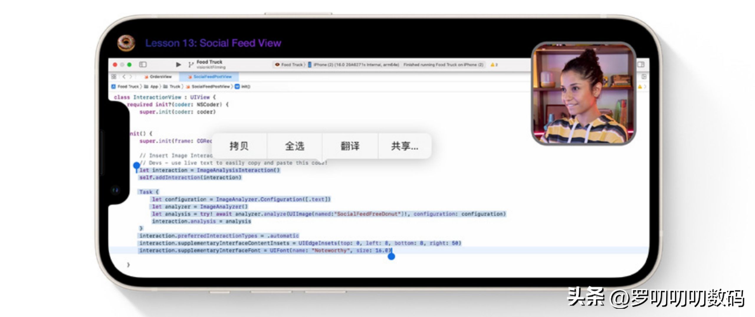 全网最全,iOS16正式版48个新功能,还在纠结是否升级的看过来