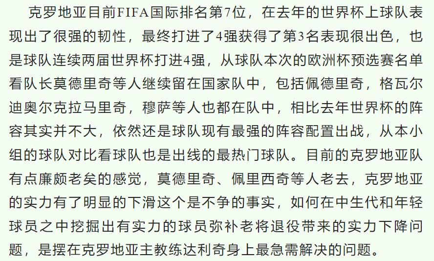 足球竞彩推荐巴西对阿根廷,竞彩足球西班牙vs阿根廷推荐