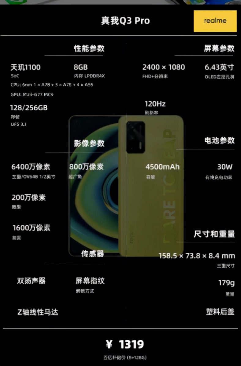 12月1000-2000元左右手机推荐,手机2000到2500左右推荐性价比高