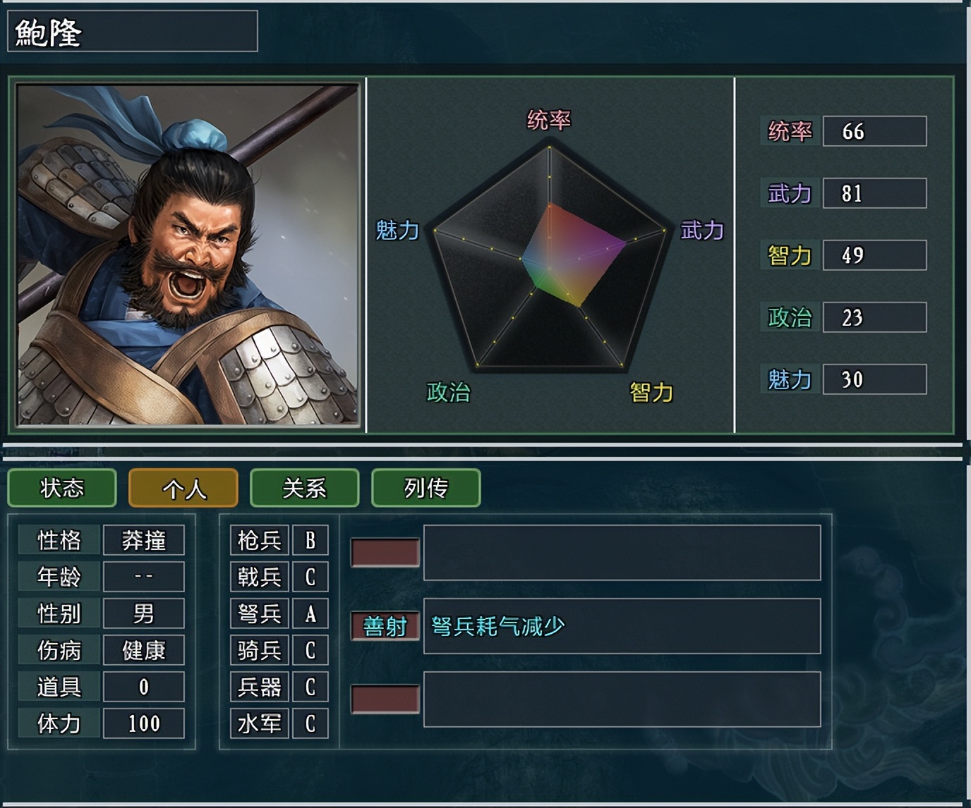 大浪淘沙韩玄,三国志11大浪淘沙赵云武力