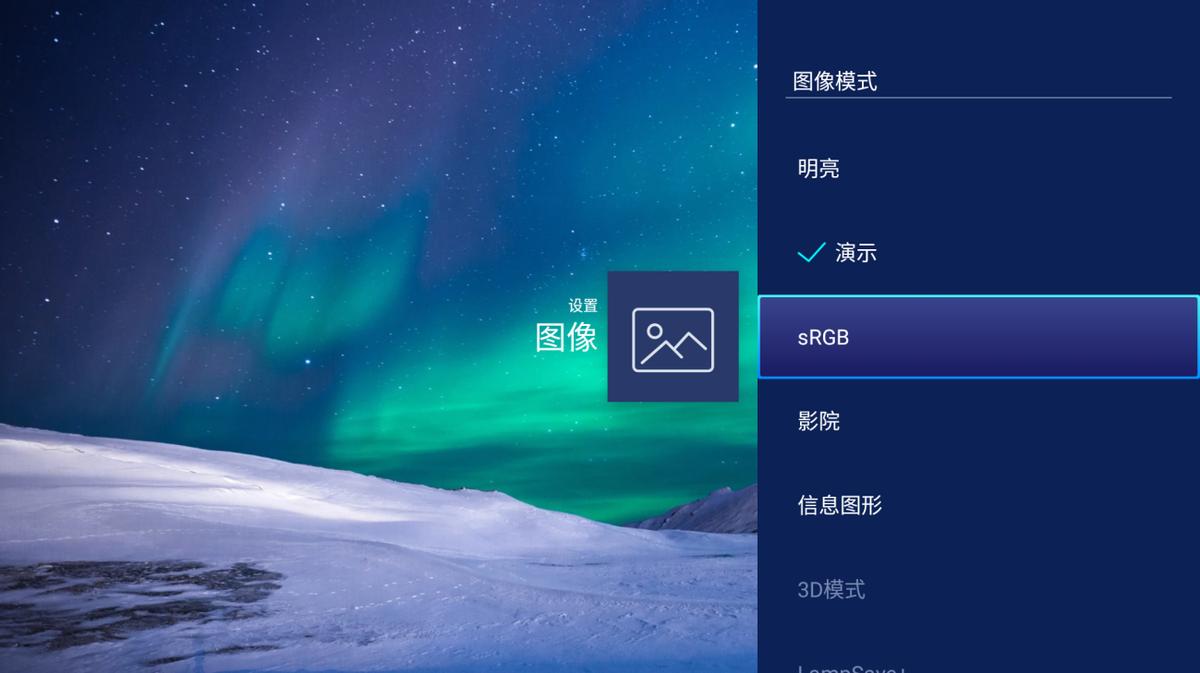 明基智能投影e592,明基投影仪e592到底好不好