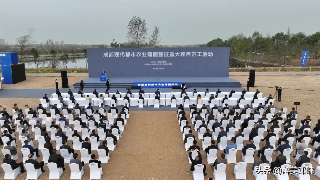 成都市邛崃市现代农业产业园,成都现代农业开工重点项目