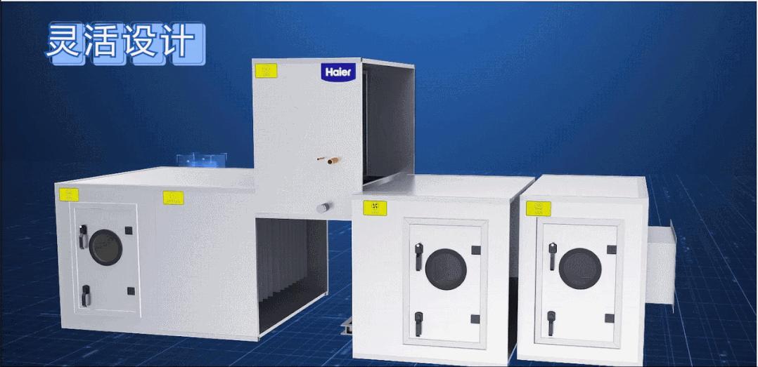 四室两厅如何选择中央空调品牌,展厅中央空调怎么选