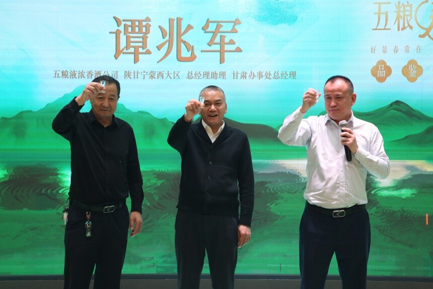 五粮春开启品牌新高度！定西裕盛商贸五粮春品鉴晚宴盛大举行