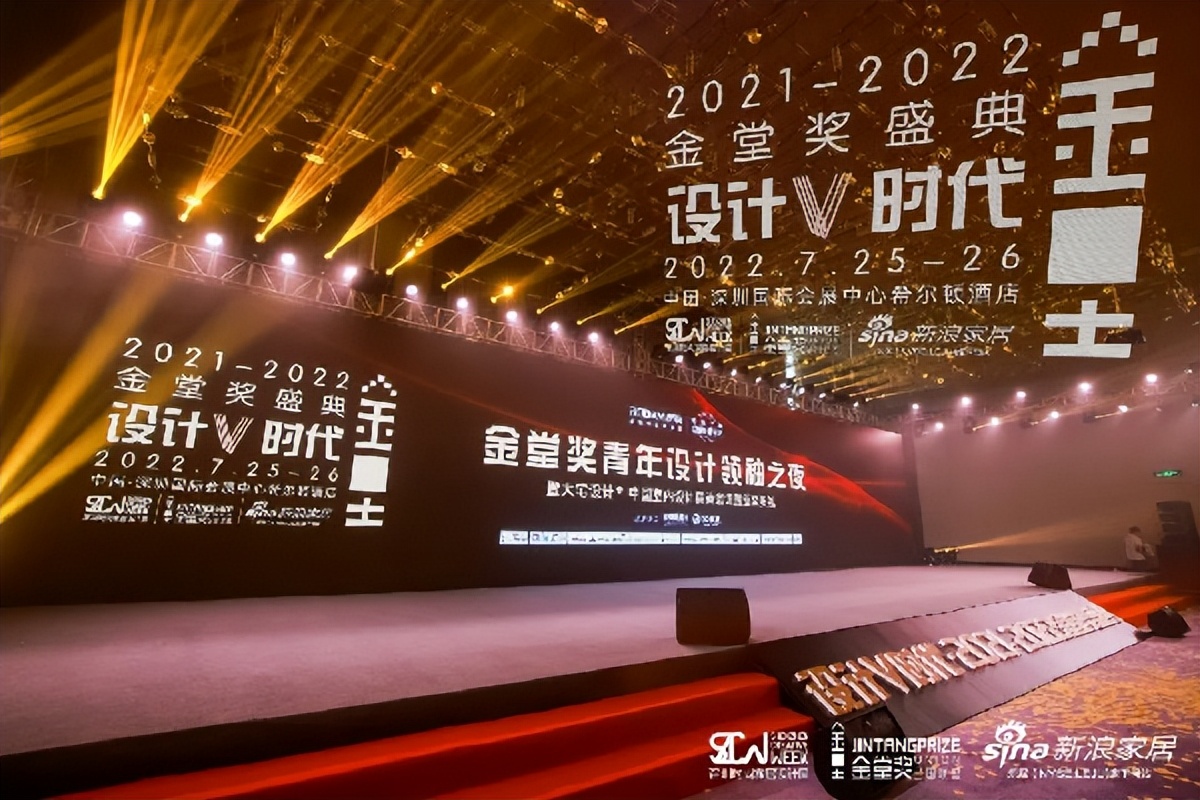 金堂奖与广州设计周的关系,金堂奖最佳住宅公寓设计奖金奖