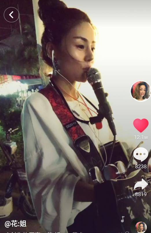 花姐：草根逆袭！一首《狂浪》赚千万，从流浪歌手变成顶级网红