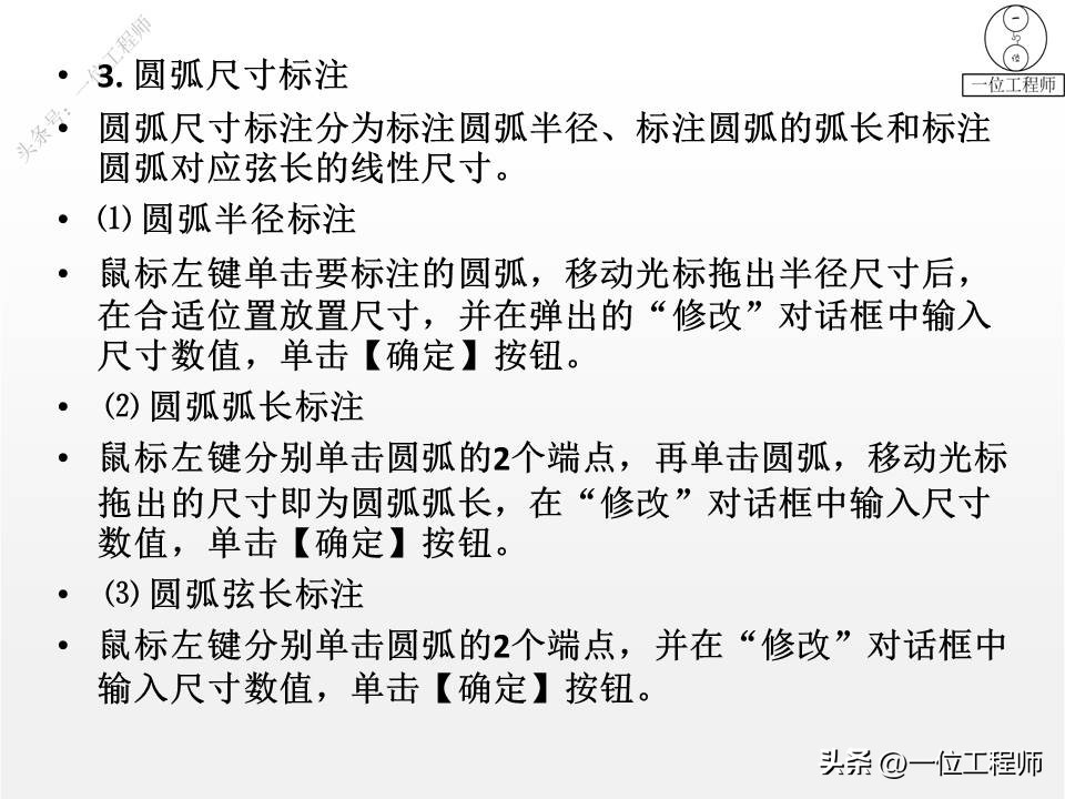 solidworks草图入门到精通4,solidworks拉伸时草图无几何轮廓